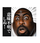 ⚫毎日使えるデブ外国人10⭐しぬしぬ界隈（個別スタンプ：12）