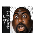 ⚫毎日使えるデブ外国人10⭐しぬしぬ界隈（個別スタンプ：13）