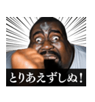 ⚫毎日使えるデブ外国人10⭐しぬしぬ界隈（個別スタンプ：17）