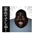 ⚫毎日使えるデブ外国人10⭐しぬしぬ界隈（個別スタンプ：19）