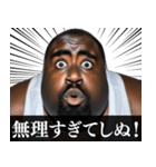 ⚫毎日使えるデブ外国人10⭐しぬしぬ界隈（個別スタンプ：24）