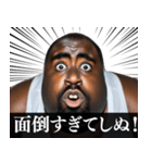 ⚫毎日使えるデブ外国人10⭐しぬしぬ界隈（個別スタンプ：25）