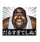 ⚫毎日使えるデブ外国人10⭐しぬしぬ界隈（個別スタンプ：27）