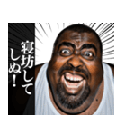 ⚫毎日使えるデブ外国人10⭐しぬしぬ界隈（個別スタンプ：33）