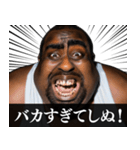 ⚫毎日使えるデブ外国人10⭐しぬしぬ界隈（個別スタンプ：40）