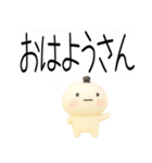 関西弁スタンプ★吹き出し★3d★（個別スタンプ：1）