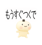 関西弁スタンプ★吹き出し★3d★（個別スタンプ：4）