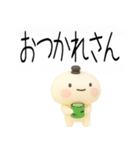 関西弁スタンプ★吹き出し★3d★（個別スタンプ：8）