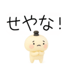 関西弁スタンプ★吹き出し★3d★（個別スタンプ：12）