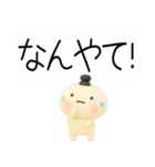関西弁スタンプ★吹き出し★3d★（個別スタンプ：13）