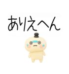関西弁スタンプ★吹き出し★3d★（個別スタンプ：14）