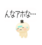 関西弁スタンプ★吹き出し★3d★（個別スタンプ：16）