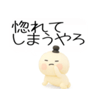 関西弁スタンプ★吹き出し★3d★（個別スタンプ：19）