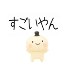 関西弁スタンプ★吹き出し★3d★（個別スタンプ：20）