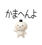 関西弁スタンプ★吹き出し★3d★（個別スタンプ：22）