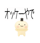 関西弁スタンプ★吹き出し★3d★（個別スタンプ：23）