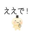 関西弁スタンプ★吹き出し★3d★（個別スタンプ：25）