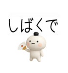 関西弁スタンプ★吹き出し★3d★（個別スタンプ：28）