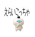 関西弁スタンプ★吹き出し★3d★（個別スタンプ：29）