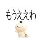 関西弁スタンプ★吹き出し★3d★（個別スタンプ：34）