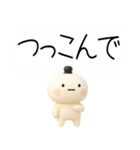 関西弁スタンプ★吹き出し★3d★（個別スタンプ：39）