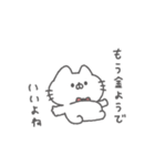にゃんこりぼん。#6〜社畜の叫び〜（個別スタンプ：3）