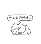 にゃんこりぼん。#6〜社畜の叫び〜（個別スタンプ：4）