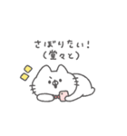 にゃんこりぼん。#6〜社畜の叫び〜（個別スタンプ：6）