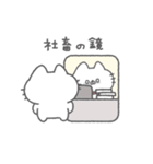 にゃんこりぼん。#6〜社畜の叫び〜（個別スタンプ：7）