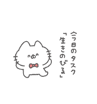 にゃんこりぼん。#6〜社畜の叫び〜（個別スタンプ：11）