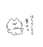 にゃんこりぼん。#6〜社畜の叫び〜（個別スタンプ：13）