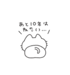 にゃんこりぼん。#6〜社畜の叫び〜（個別スタンプ：16）
