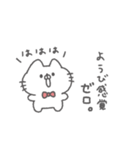 にゃんこりぼん。#6〜社畜の叫び〜（個別スタンプ：19）