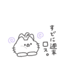 にゃんこりぼん。#6〜社畜の叫び〜（個別スタンプ：20）