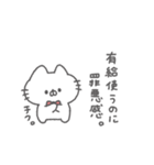 にゃんこりぼん。#6〜社畜の叫び〜（個別スタンプ：21）