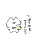 にゃんこりぼん。#6〜社畜の叫び〜（個別スタンプ：22）