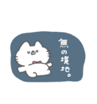 にゃんこりぼん。#6〜社畜の叫び〜（個別スタンプ：23）