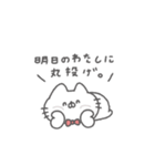 にゃんこりぼん。#6〜社畜の叫び〜（個別スタンプ：25）