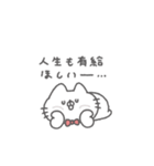 にゃんこりぼん。#6〜社畜の叫び〜（個別スタンプ：27）