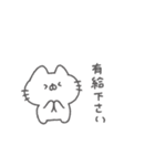 にゃんこりぼん。#6〜社畜の叫び〜（個別スタンプ：30）