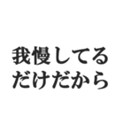 無課金ユーザーの言い訳【ソシャゲ・金欠】（個別スタンプ：5）