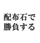 無課金ユーザーの言い訳【ソシャゲ・金欠】（個別スタンプ：14）