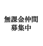 無課金ユーザーの言い訳【ソシャゲ・金欠】（個別スタンプ：26）