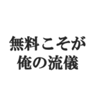 無課金ユーザーの言い訳【ソシャゲ・金欠】（個別スタンプ：28）