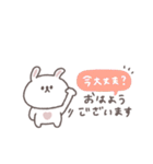 長文吹き出し◎ちびっこうさぎさん #3（個別スタンプ：1）