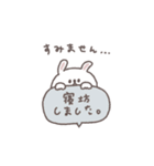 長文吹き出し◎ちびっこうさぎさん #3（個別スタンプ：2）
