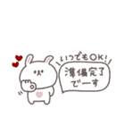 長文吹き出し◎ちびっこうさぎさん #3（個別スタンプ：4）