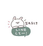 長文吹き出し◎ちびっこうさぎさん #3（個別スタンプ：5）