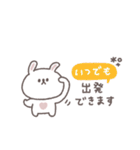 長文吹き出し◎ちびっこうさぎさん #3（個別スタンプ：6）