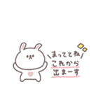 長文吹き出し◎ちびっこうさぎさん #3（個別スタンプ：7）